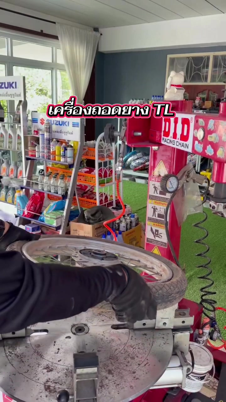 @Phongsatorn Kaewtong