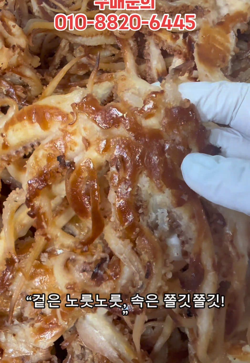 @숭사장건어물(숭사장오징어)🦑