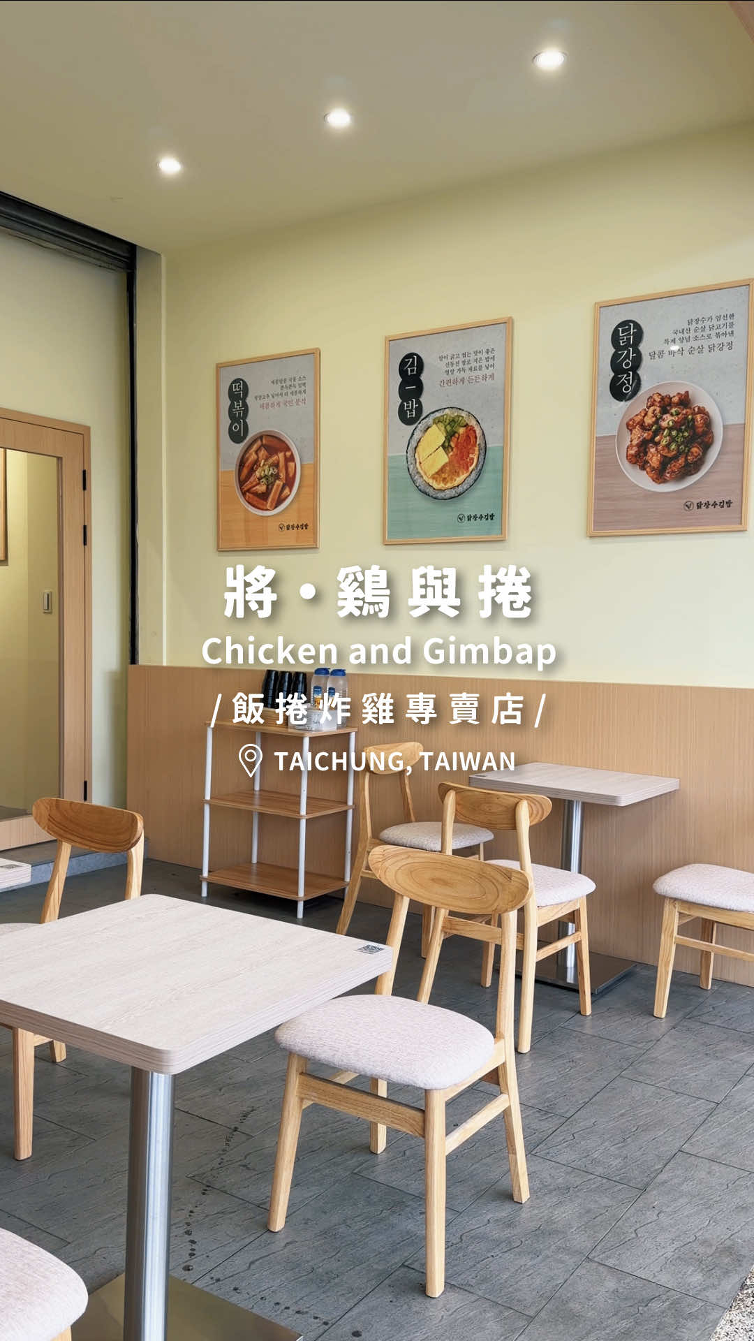 @別墅裡的 100 種味道