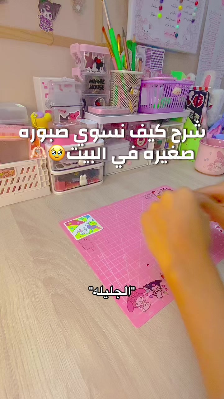 @Aljlylh-DIY-