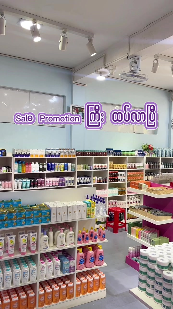 @ðžThoon Yati cosmeticsðž