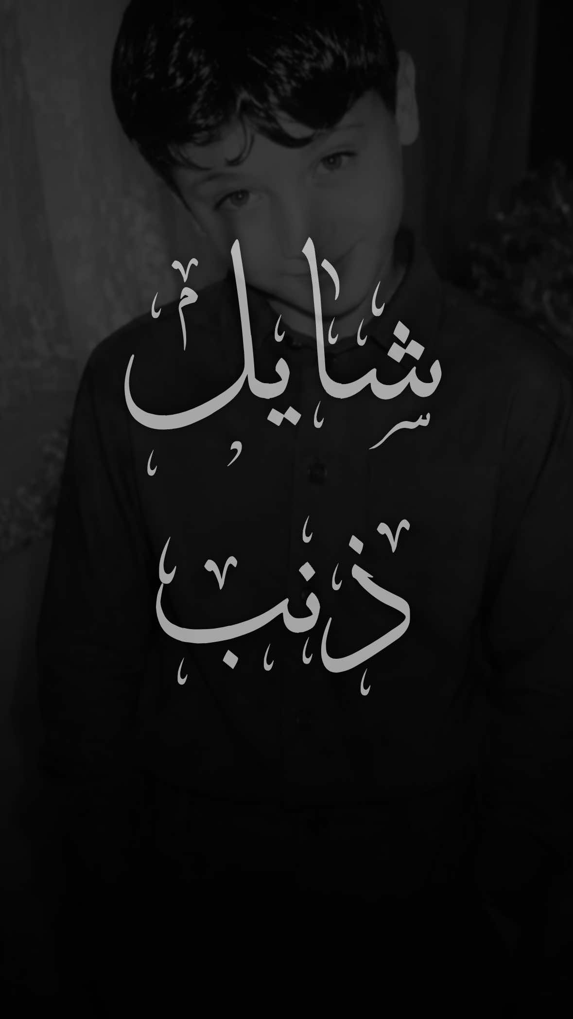 @حمود || hamood 🔹