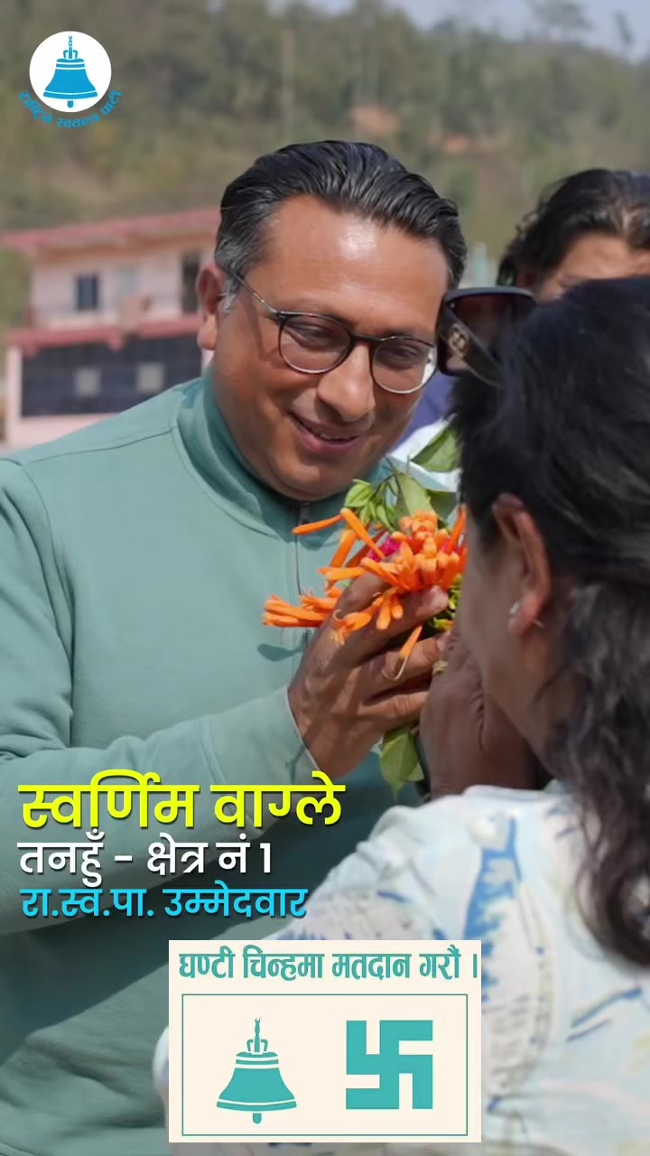 @Roshan