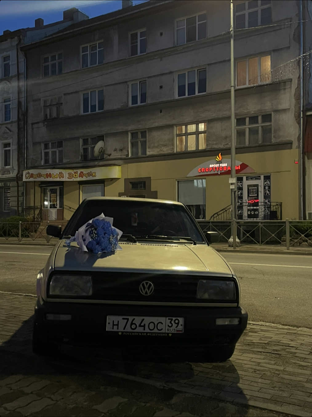 @Вишня
