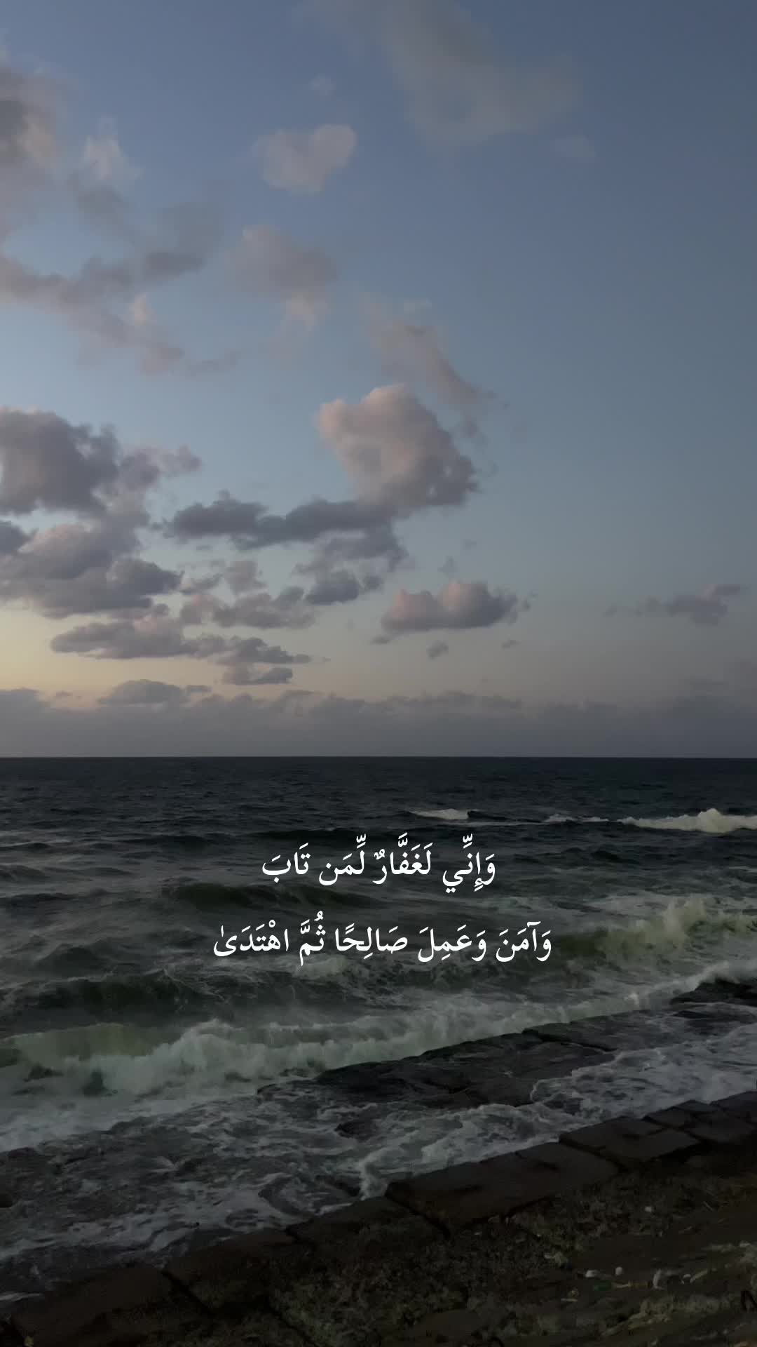 @وَلاء إِيـهَـاب