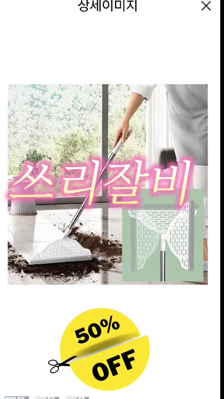 @부업충
