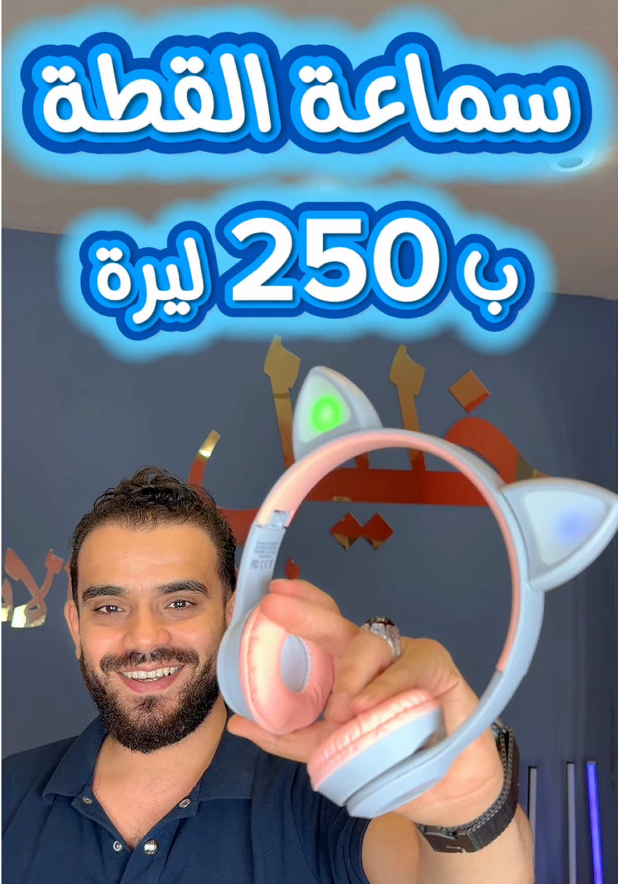 @خليل للاتصالات