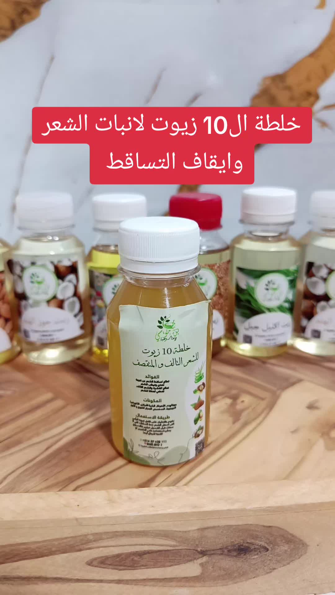 @benmoussa.bio