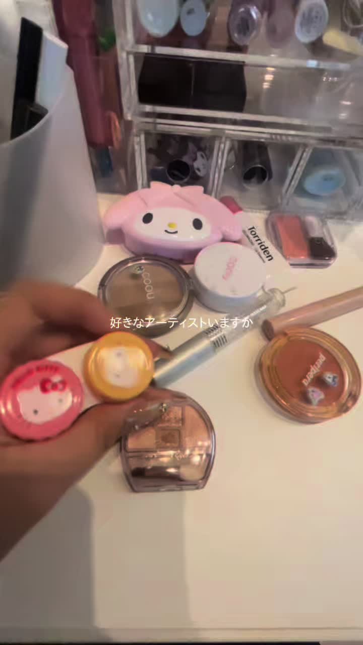 @すな
