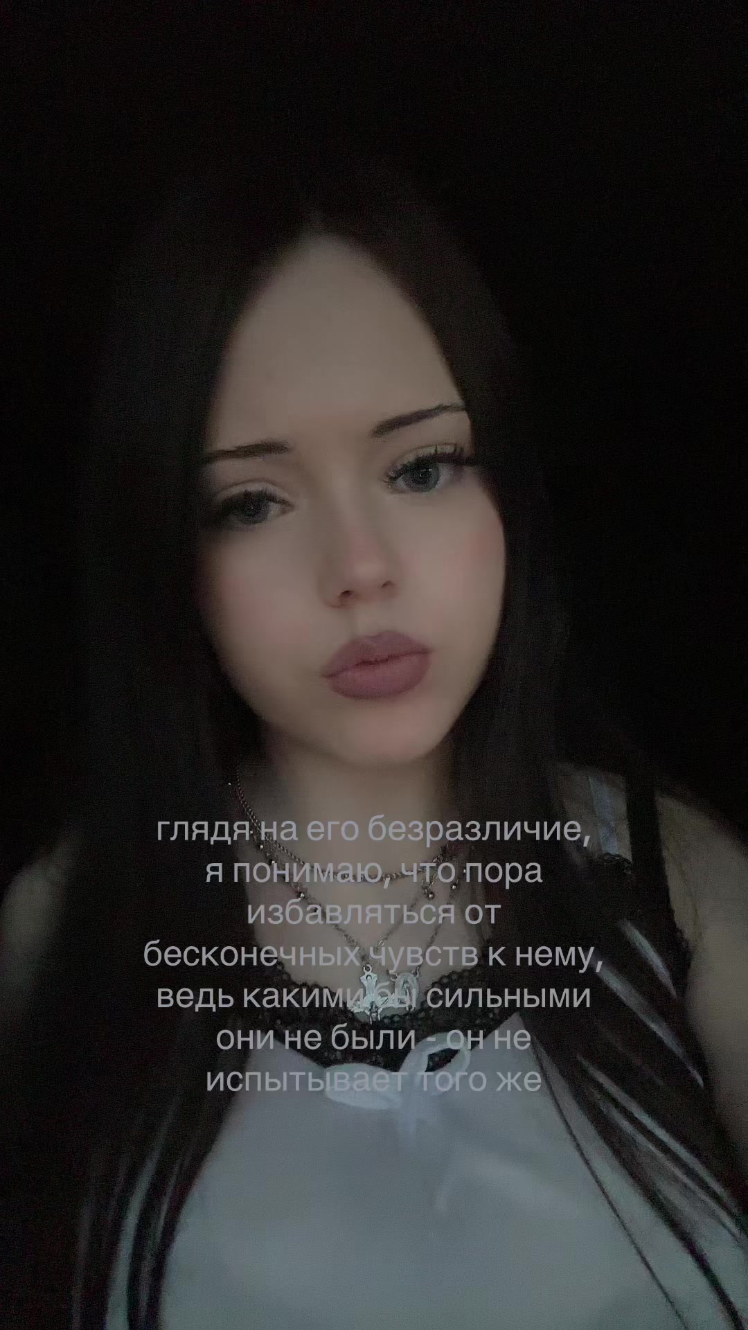 @тгк: живая настяо