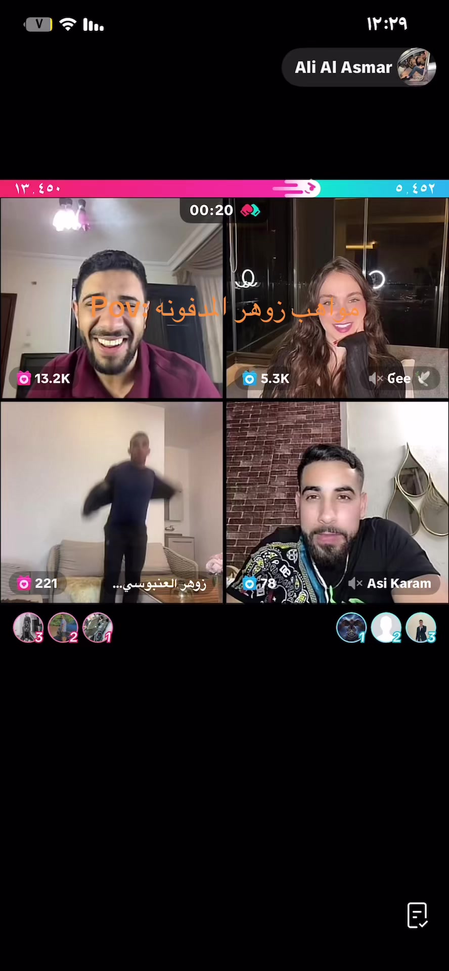 @🦅Ali Asmar/حواري