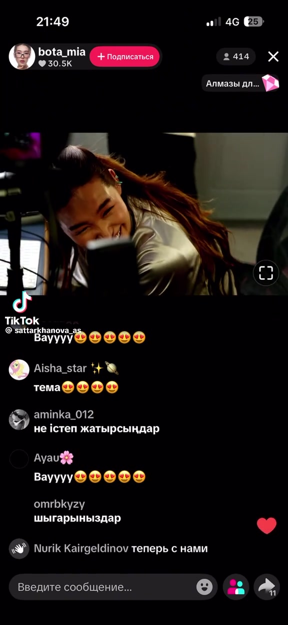@Мадияр