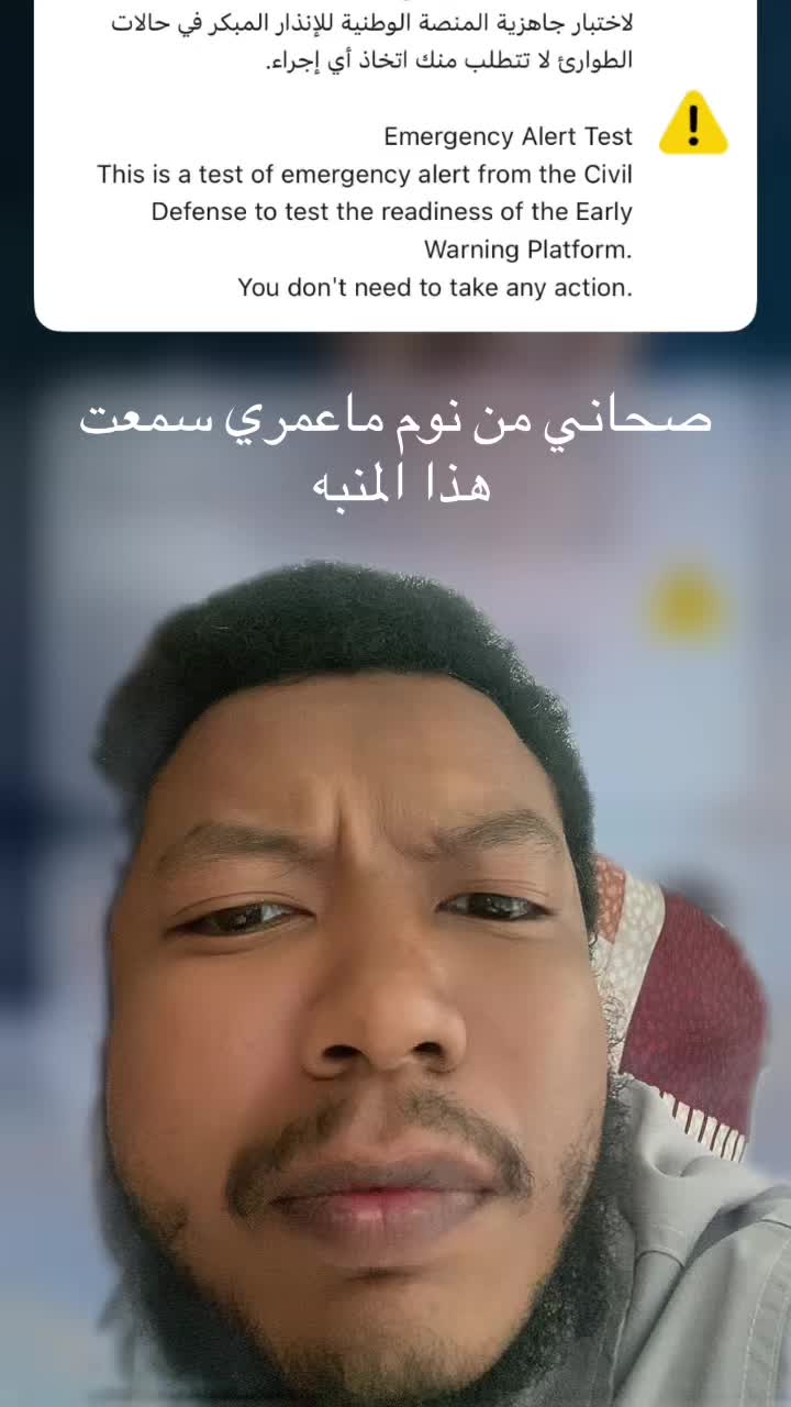 @عتيق فرج الله - تيكو