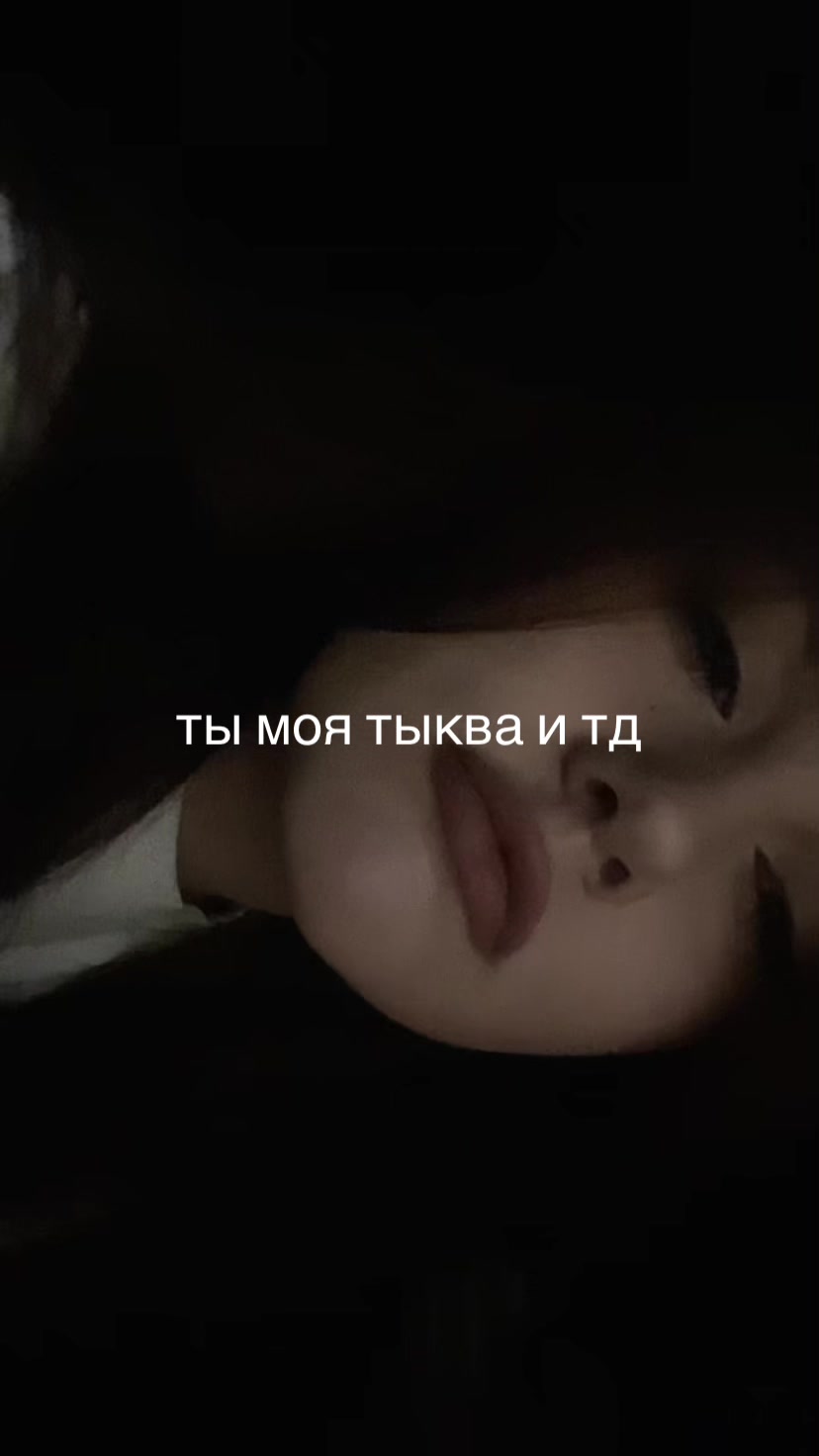 @блинская