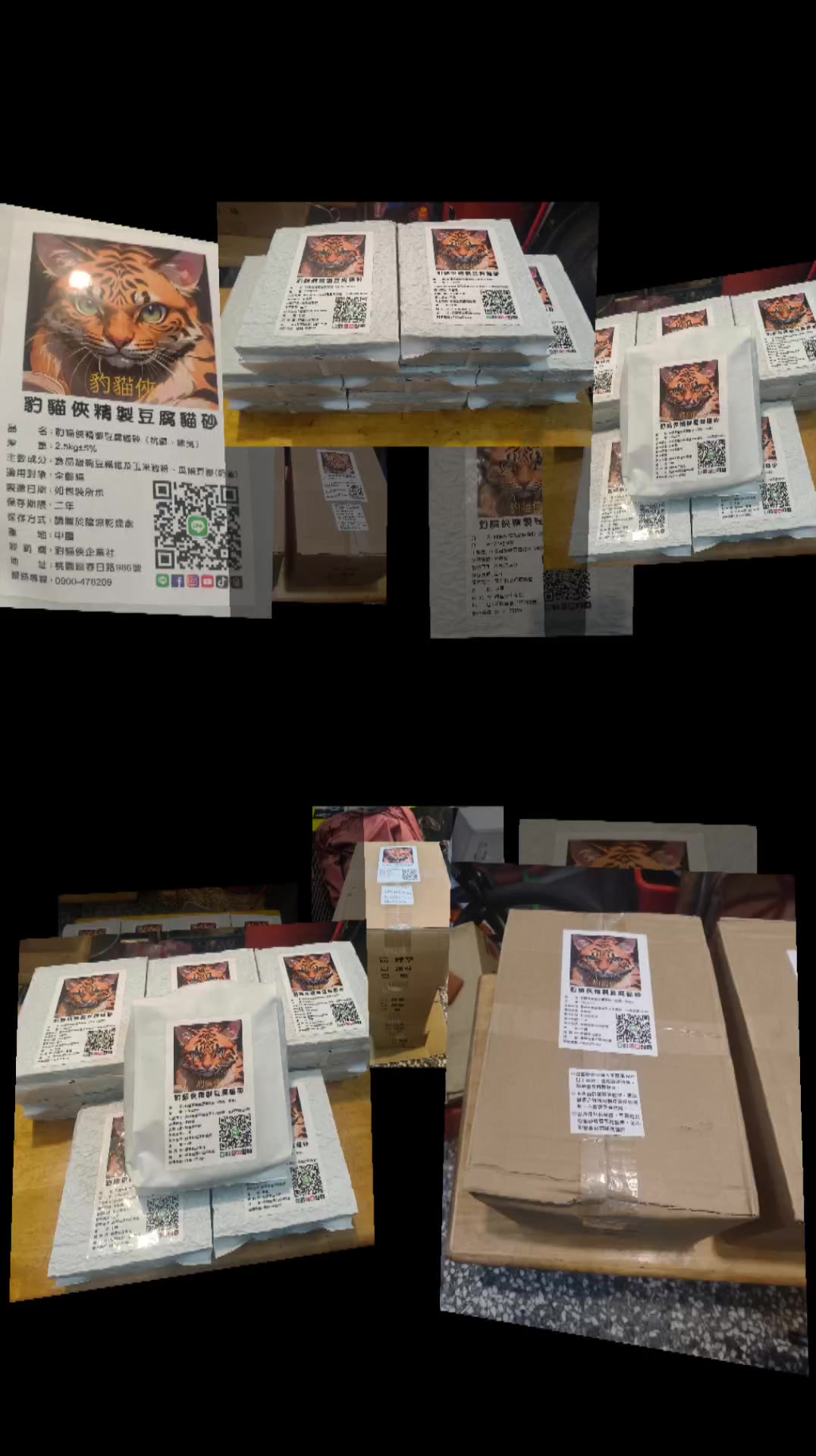 @豹貓老爹