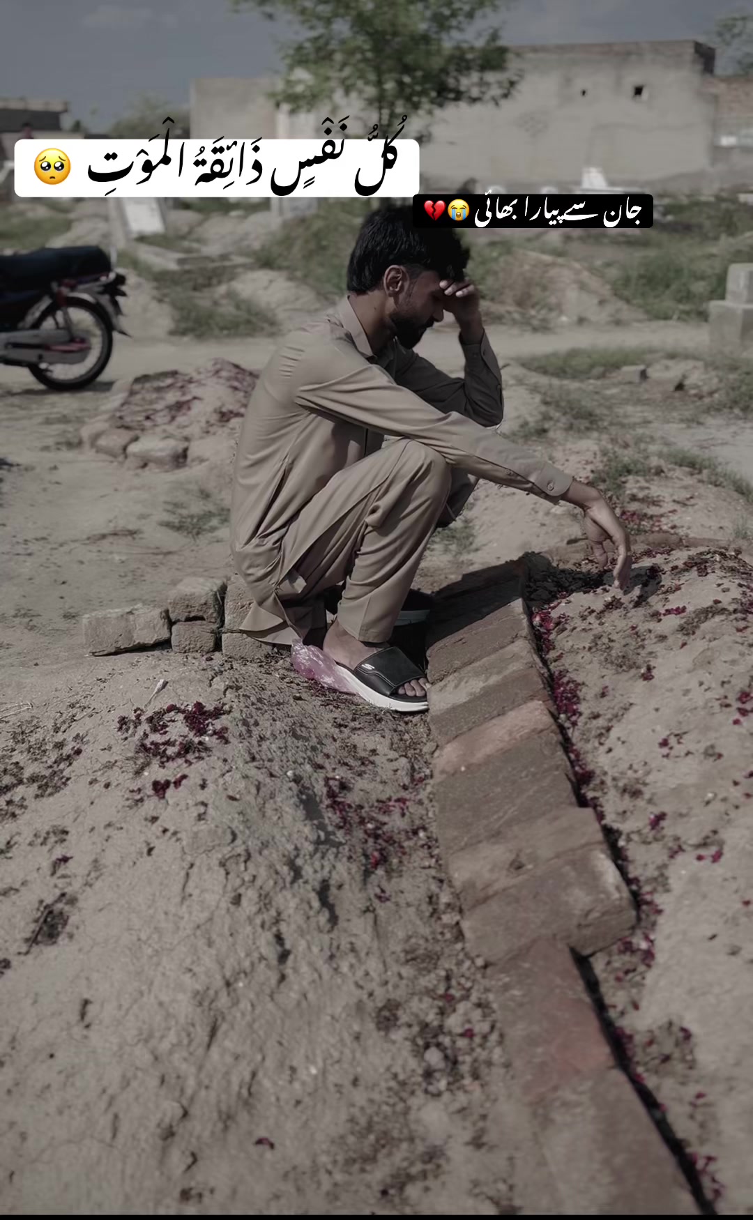 @محمد اویس ُتلہ🔥🥷