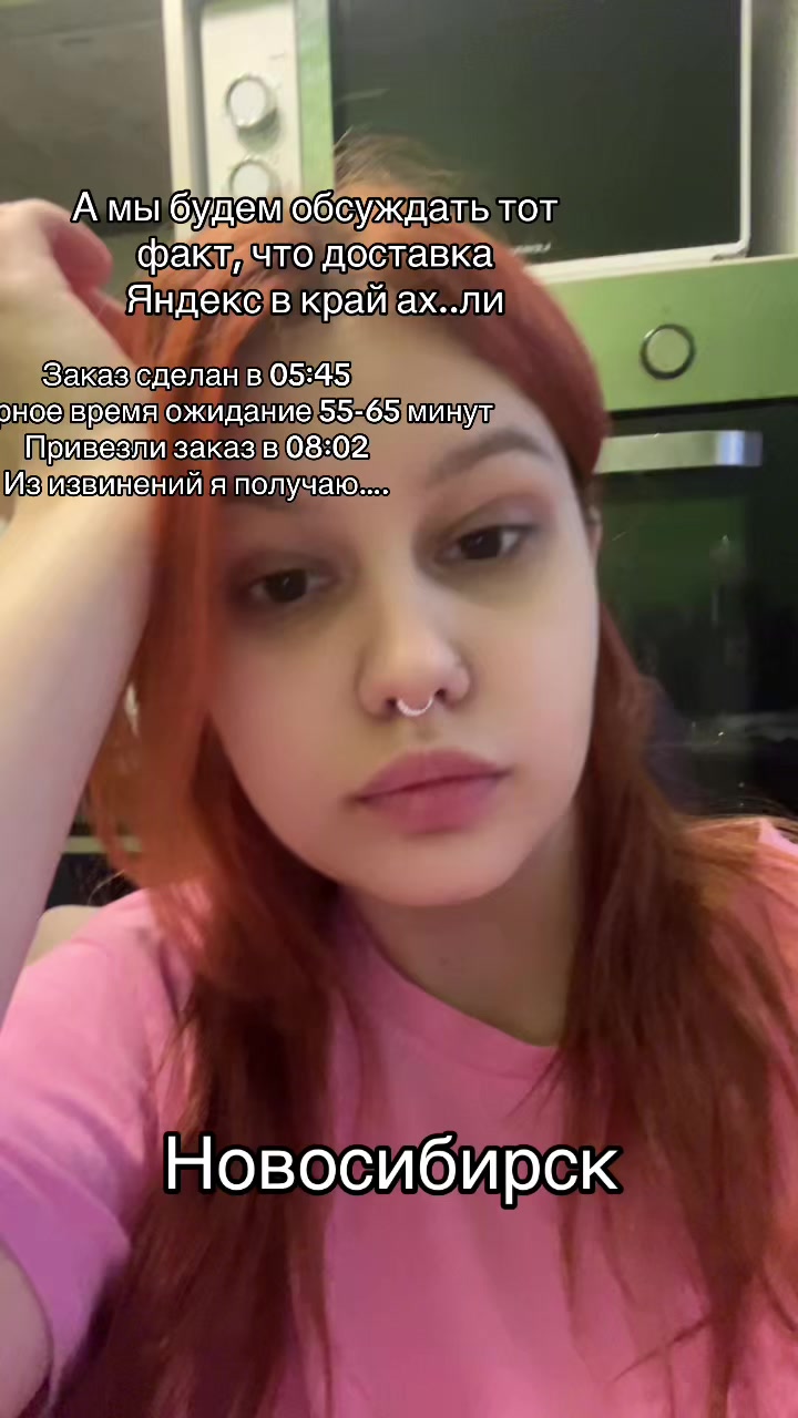 @Настя - Твой пирсинг мастер💞