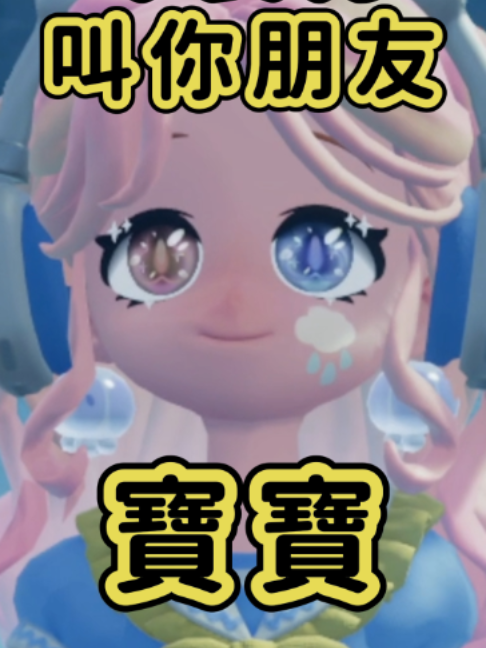 @心動小鎮