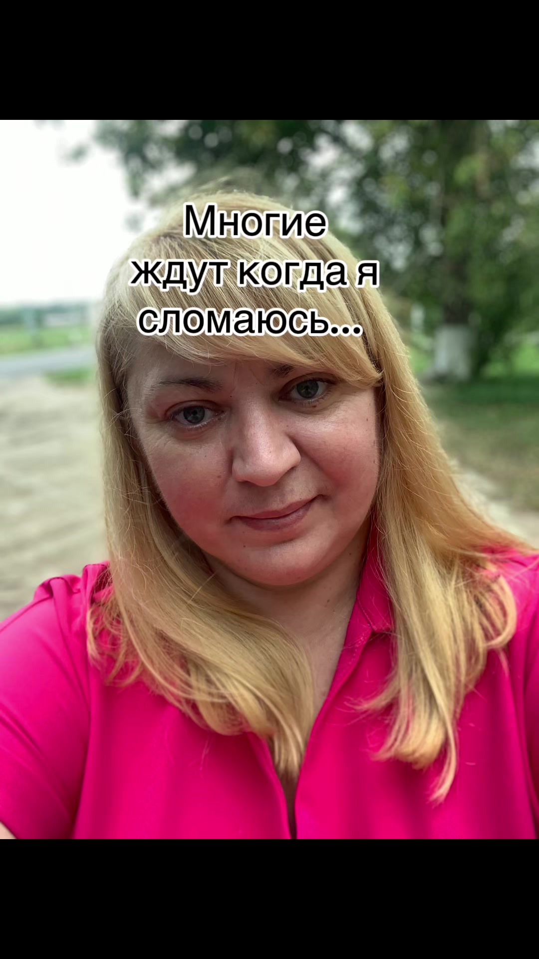 @Инна