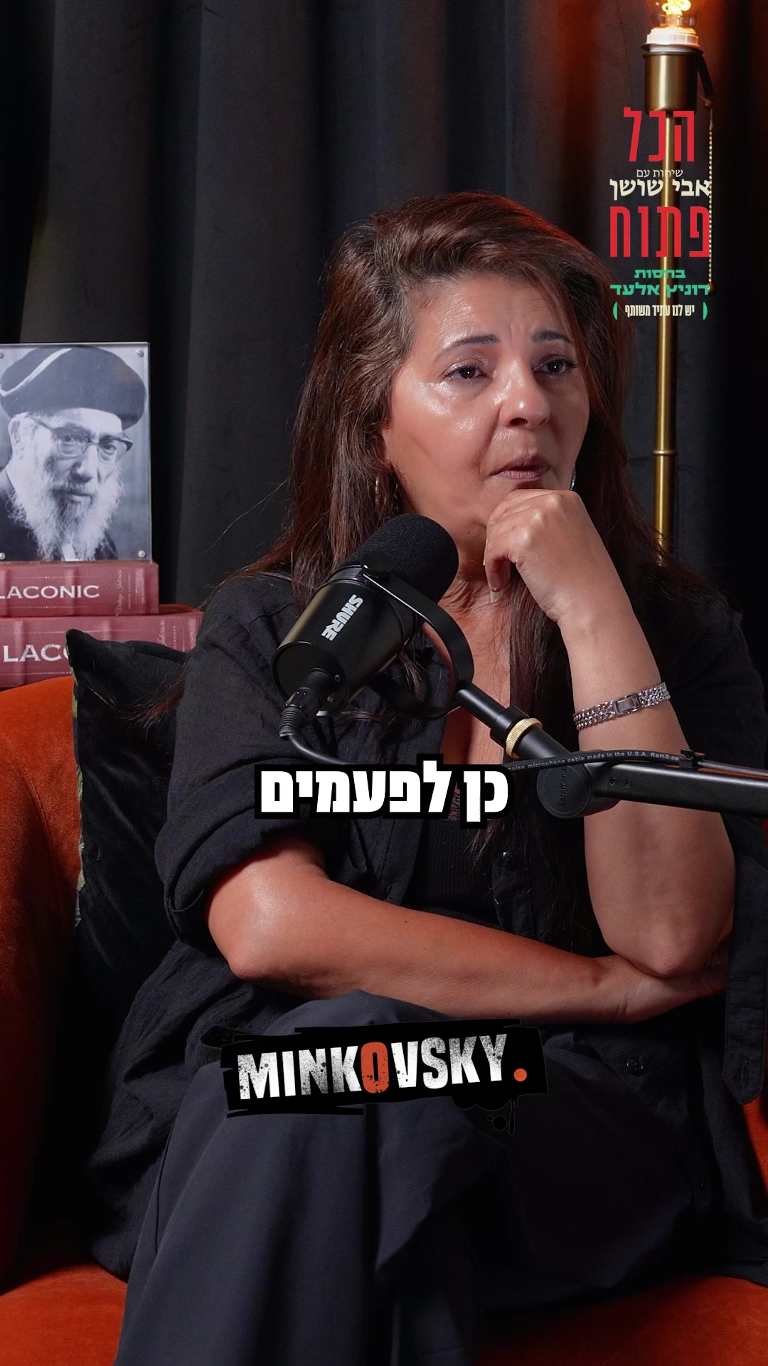 @אבי שושן