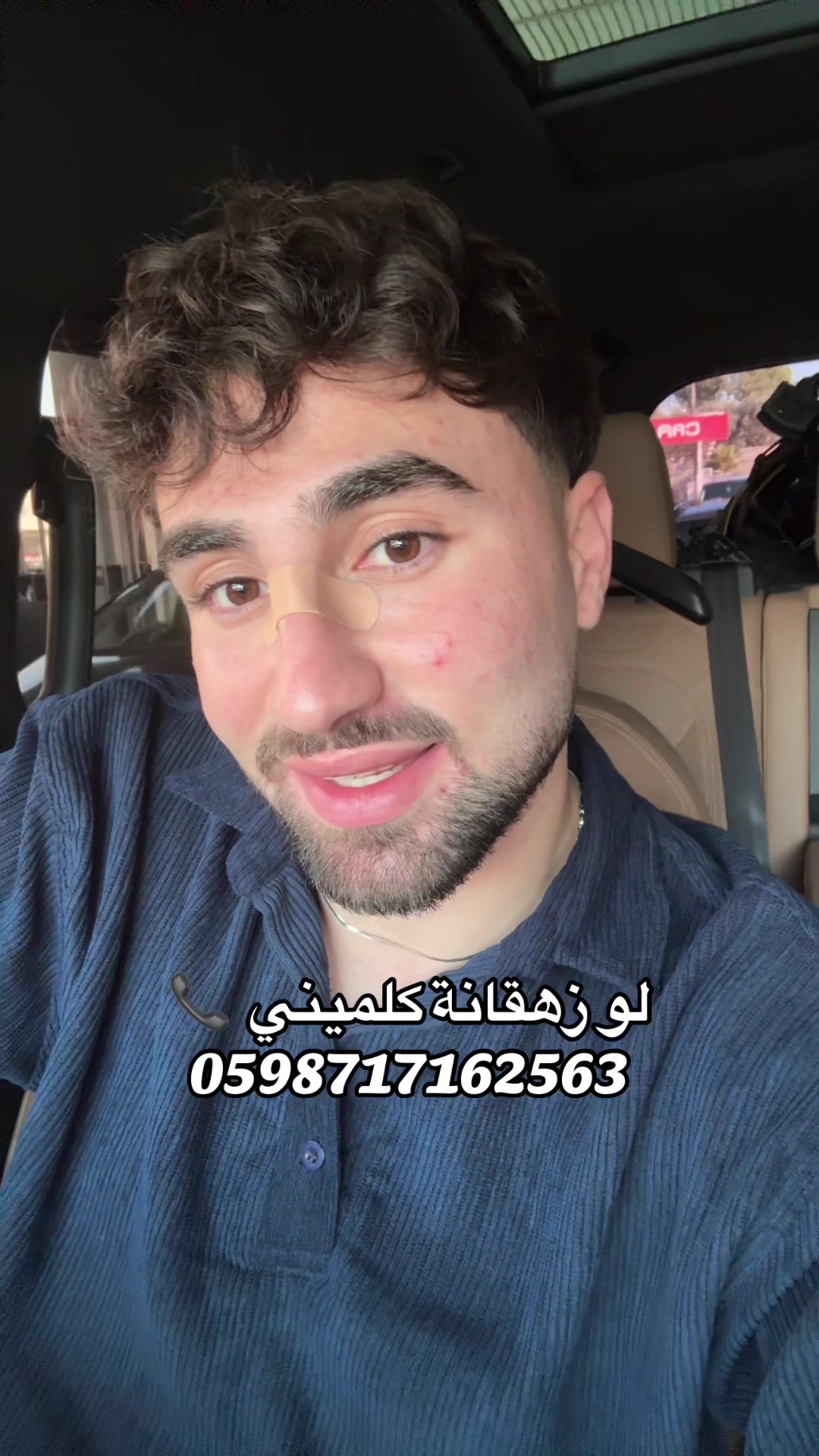 @سـاجـي حـرب •