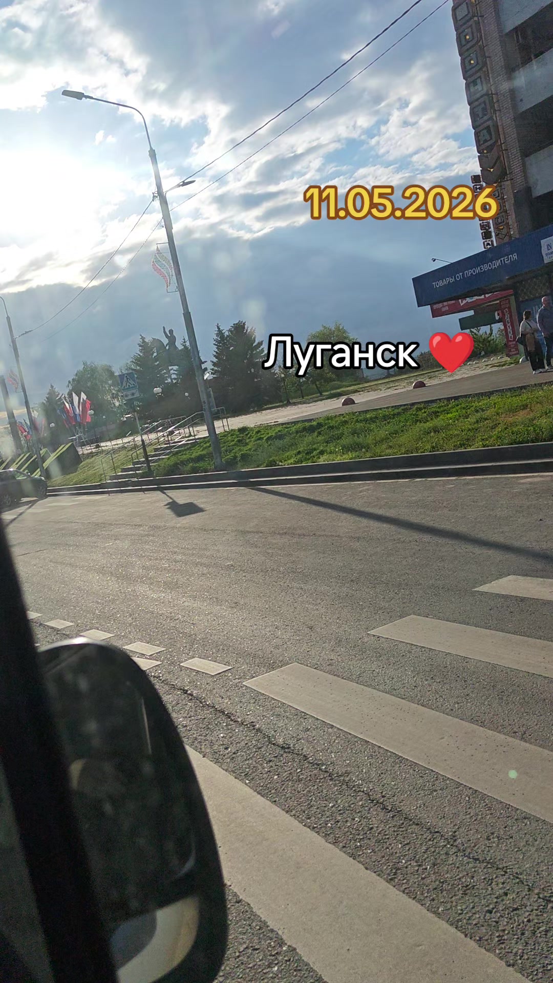 @Саша Скороход