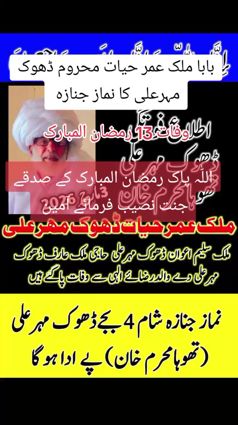 @Nadeem awan
