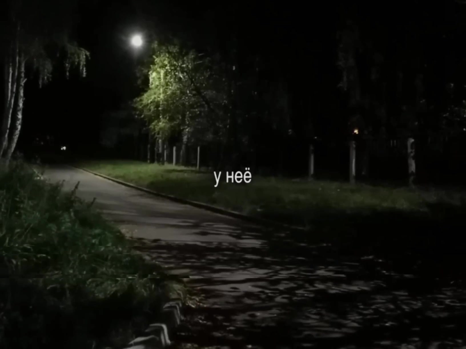 @треки для липсингов