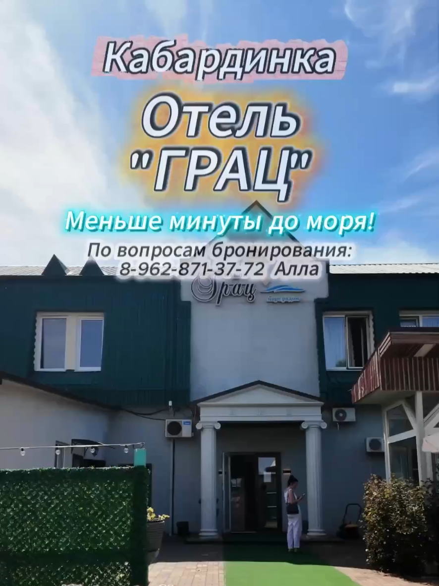 @Туда где море