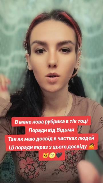 @Rosalie Gadomska
