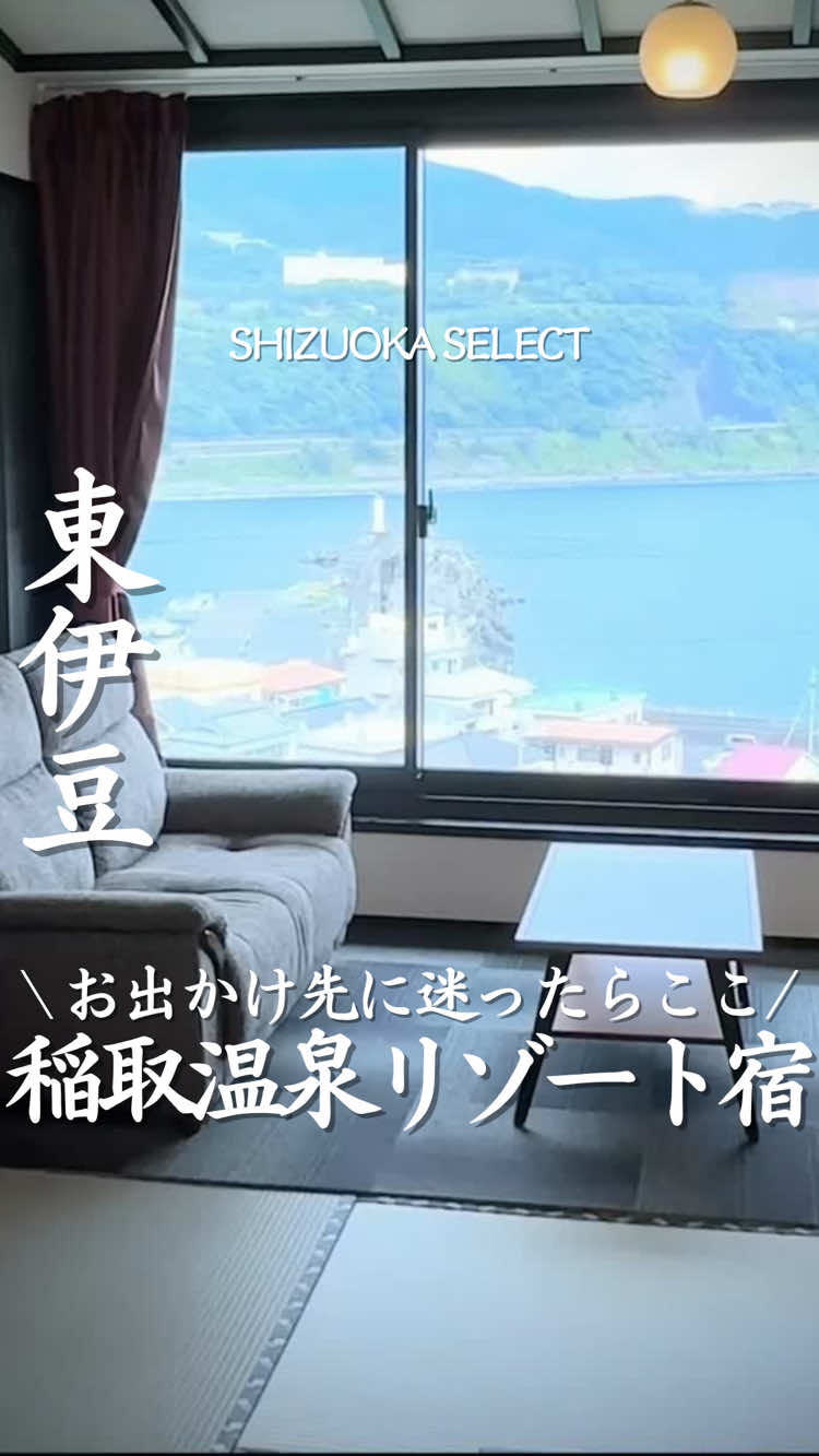 @静岡グルメ/SHIZUOKA SELECT