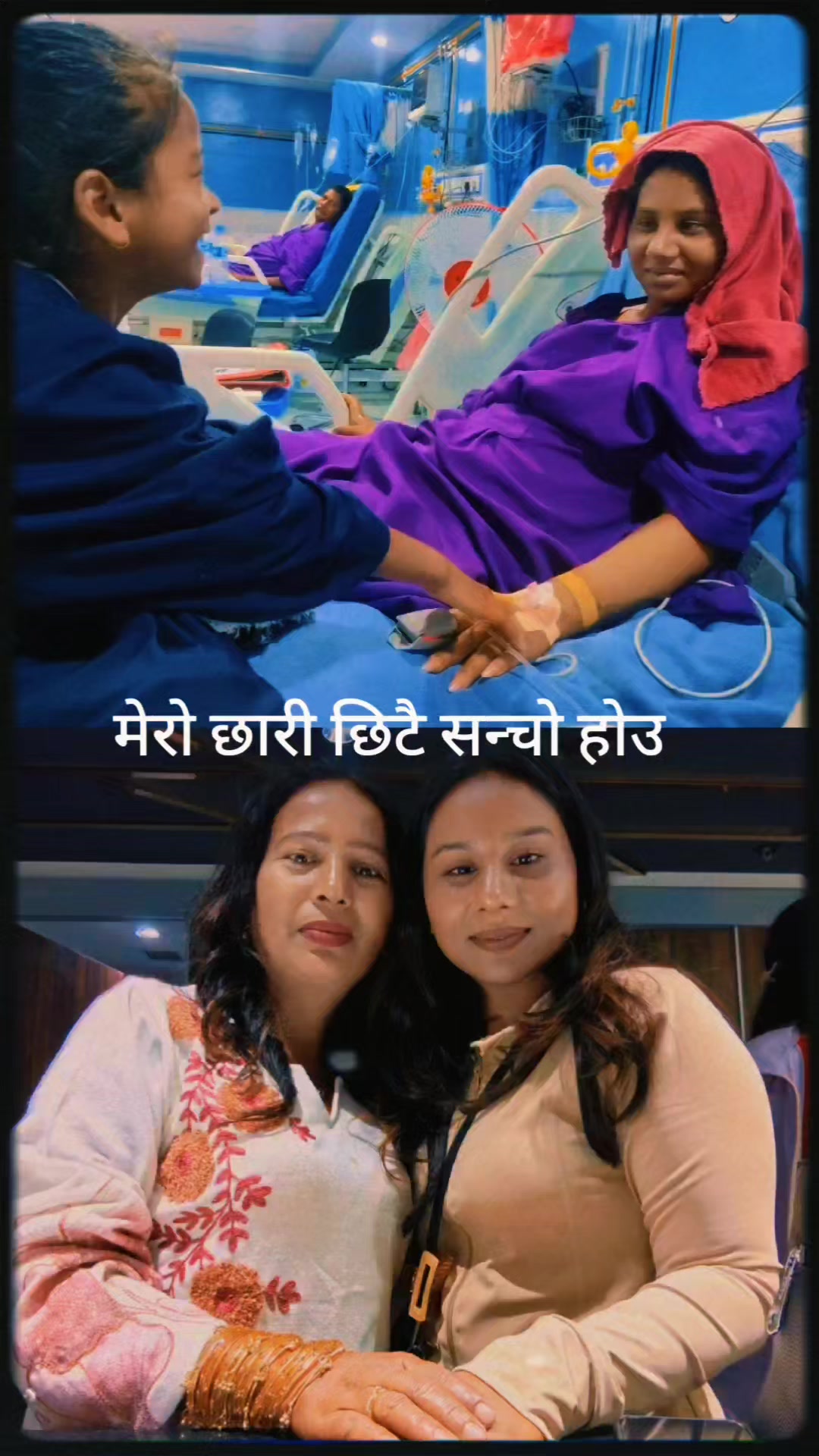 @Sunita Sonu🥰🥰