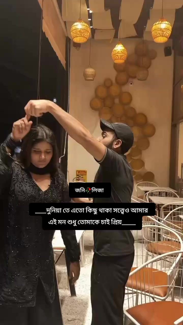 @❤️❤️লিজা❤️❤️মিথ্যা মায়া💔