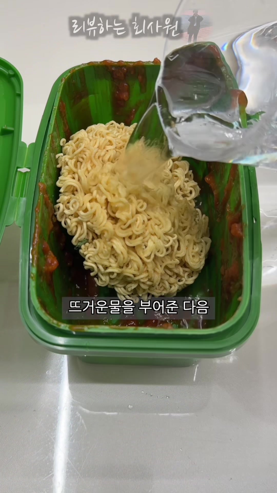 @리뷰하는회사원