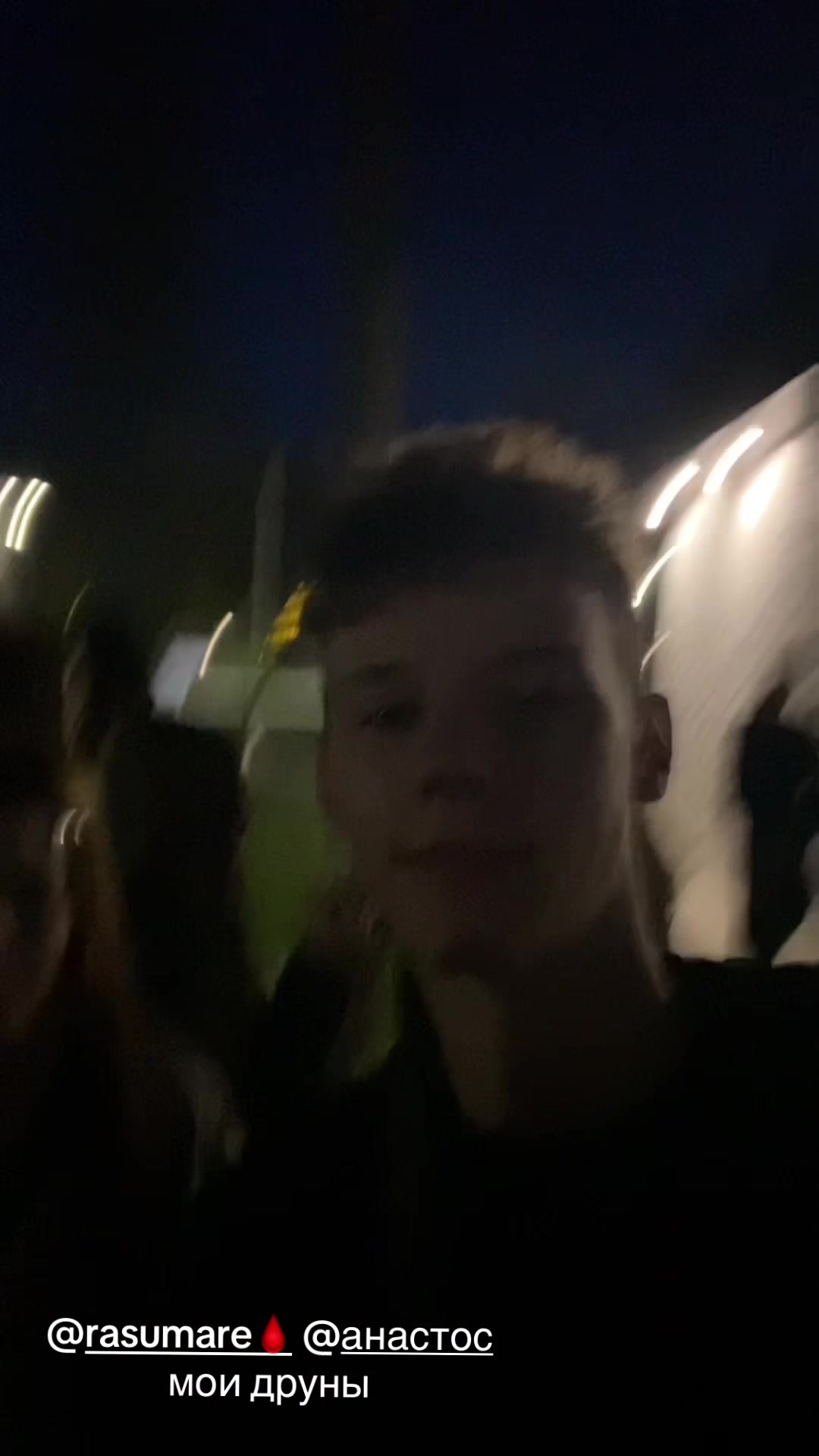 @каштан
