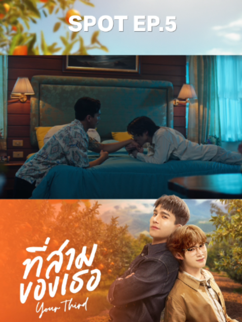 @iQIYI Thailand
