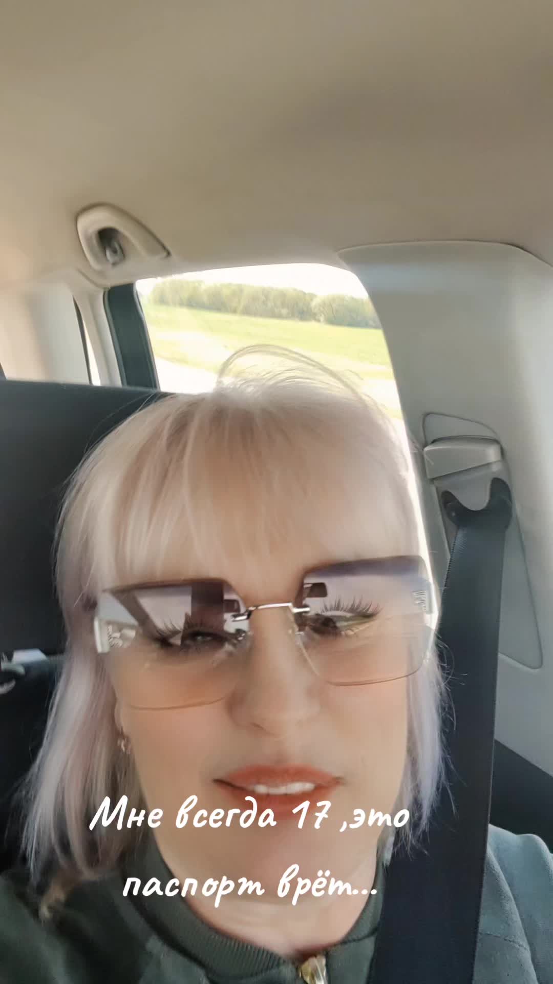 @Masha Orlowskaya