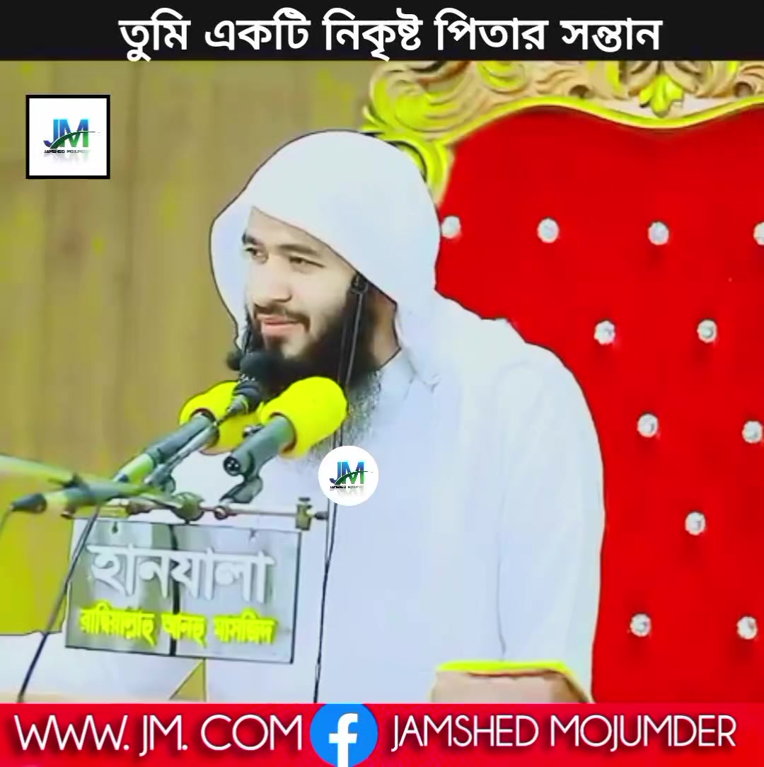@Jamshed mojumder