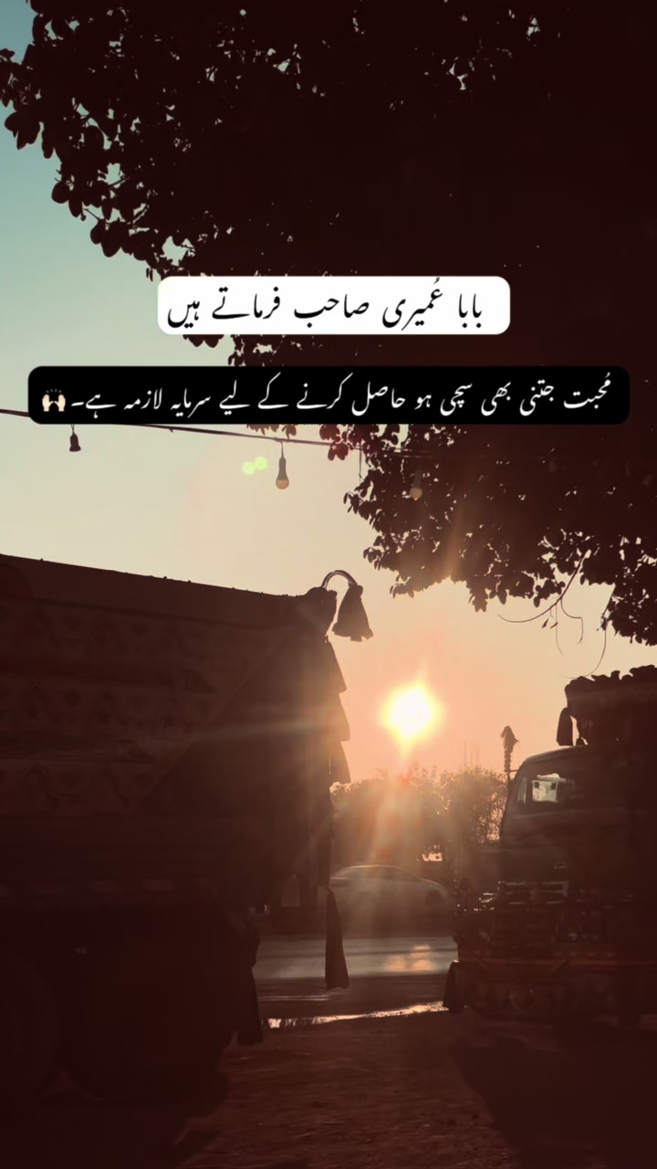 @چوہدری🪐
