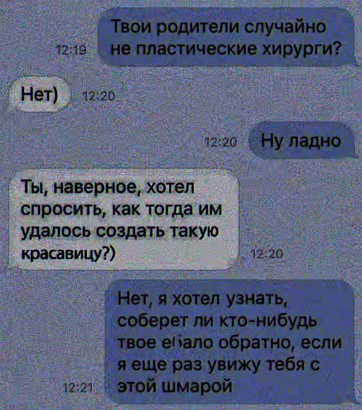 @Алер Рейх