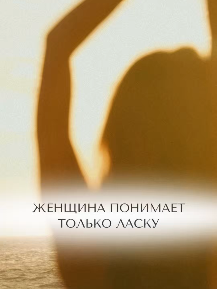 @Олег Торсунов