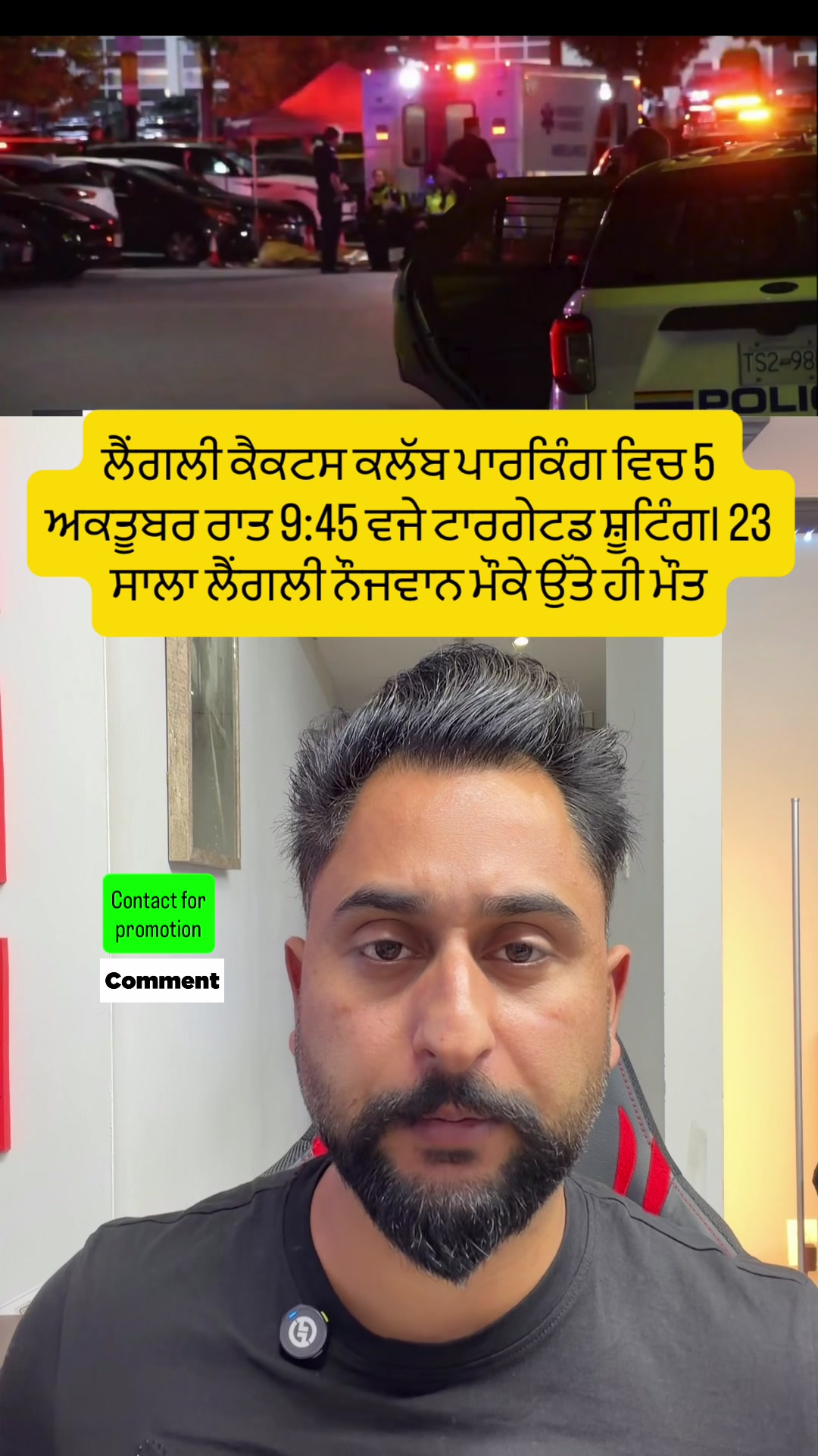 @gaundapunjab