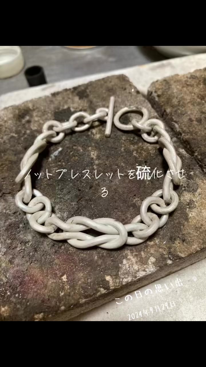 @Abyssal Casting