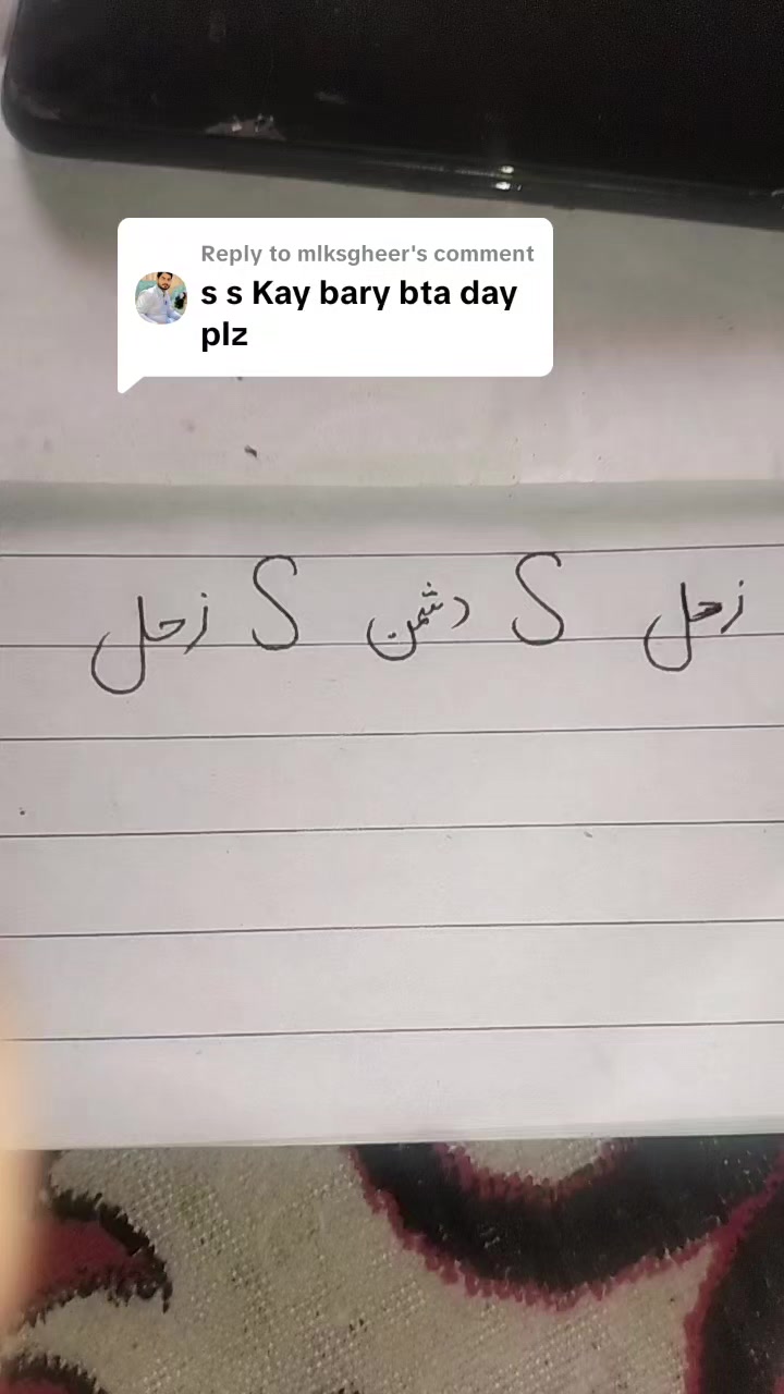 @Hasnian Shahbaz Qazi