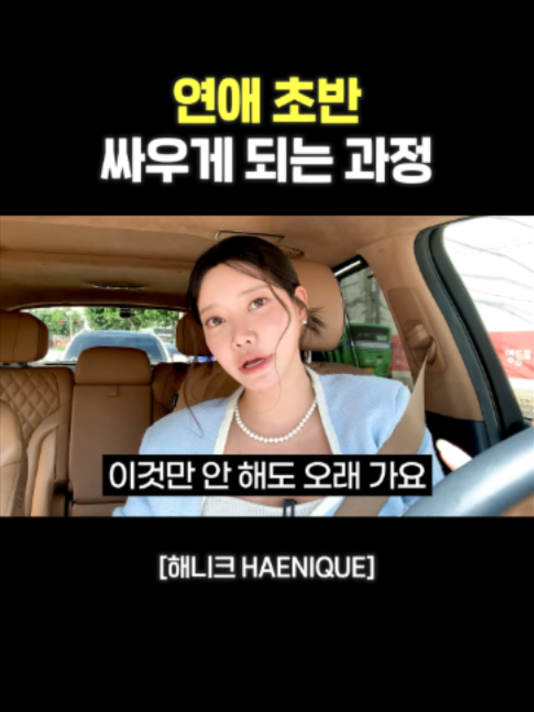 @사업하는언니 해니크