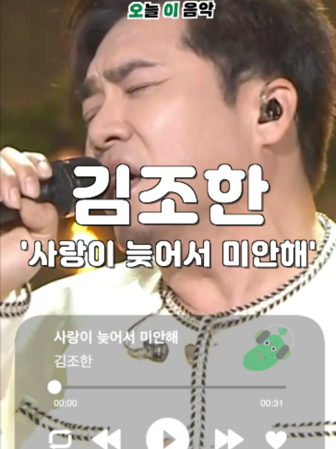 @오이뮤직 (오늘 이 음악)