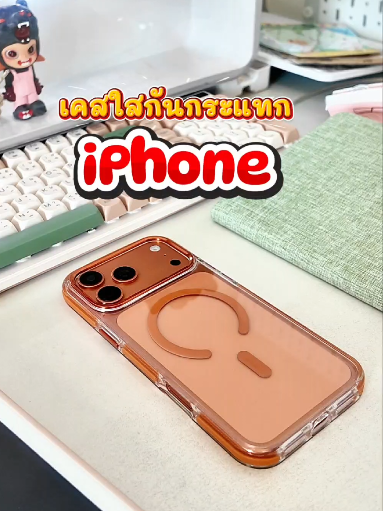 @วายโอ โย
