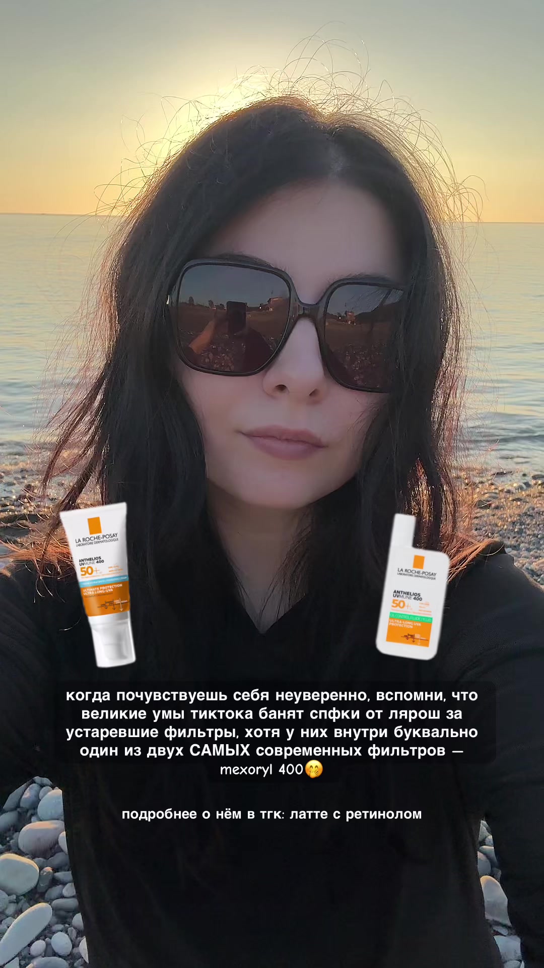 @настя ретинол (ノ◕ヮ◕)ノ*:・゚✧