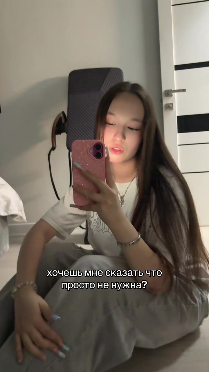 @амия