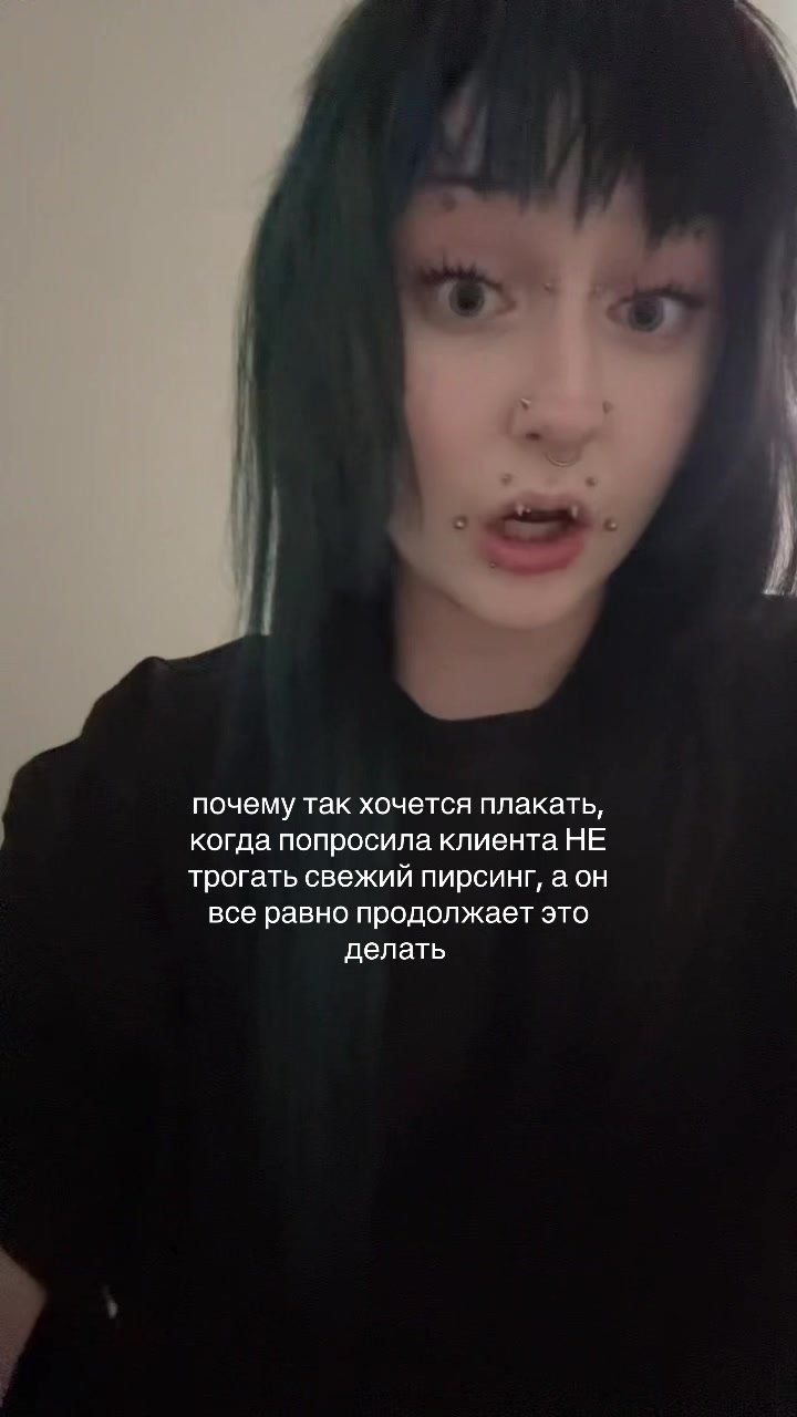@moonkitten | ПИРСИНГ СПБ
